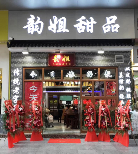 �Ͻ㡪���㶫���ڵ�