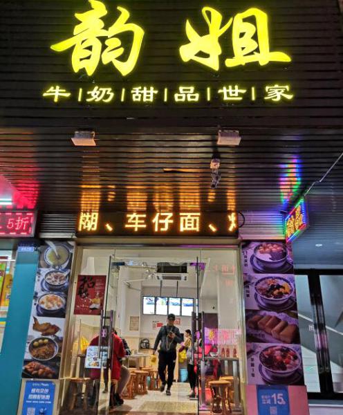 �Ͻ㡪��������ӵ�