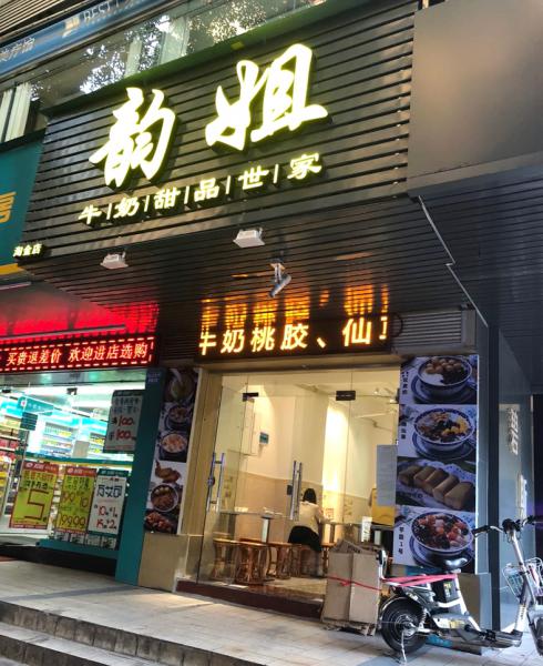 �Ͻ㡪������Խ���