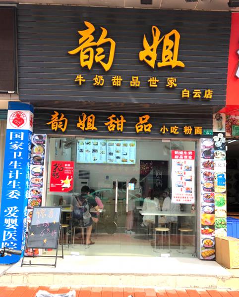 �Ͻ㡪�����ݰ��Ʒֵ�