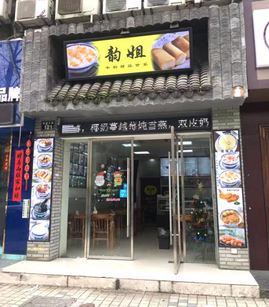 �Ͻ㡪���㽭���ݵ�