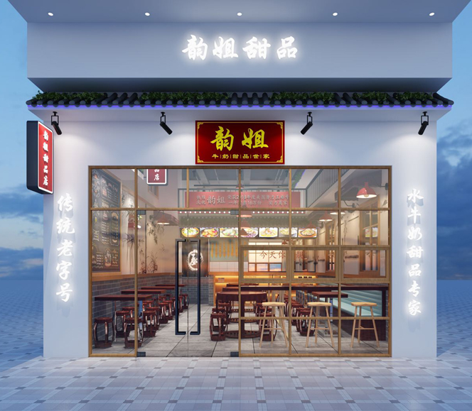 �Ͻ㡪�����˵�ͳһЧ��ͼ