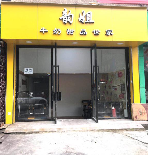 �Ͻ㡪�����ݷ�خ��