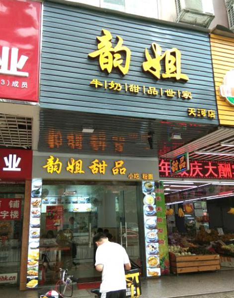 �Ͻ㡪�����ݻ�����